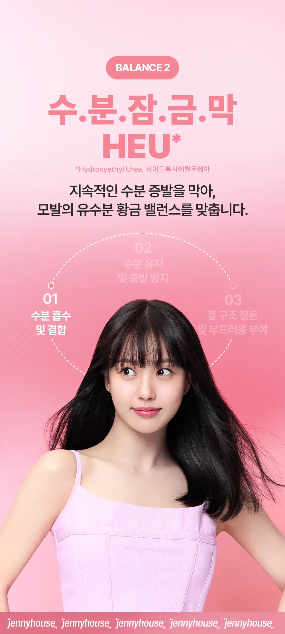 [올영단독/미니쿠션브러쉬증정] 제니하우스 인텐시브 노워시 엔젤링크림 150ml 기획/단품 상세페이지 21